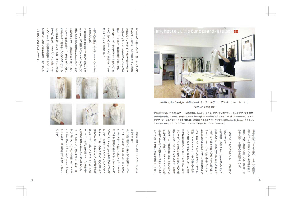 Featured in the Japanese book ''The Scandinavia design journey''